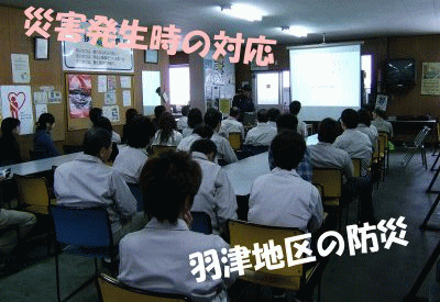071027_BOUSAI2.gif
