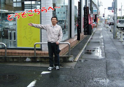 071027_TENJI2.gif