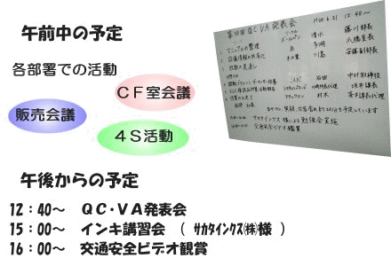 0806QC.gif