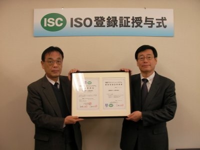 Iso_nin.JPG